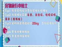 江苏凡德电力科技有限公司扬州分公司