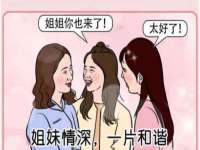 江苏凡德电力科技有限公司扬州分公司